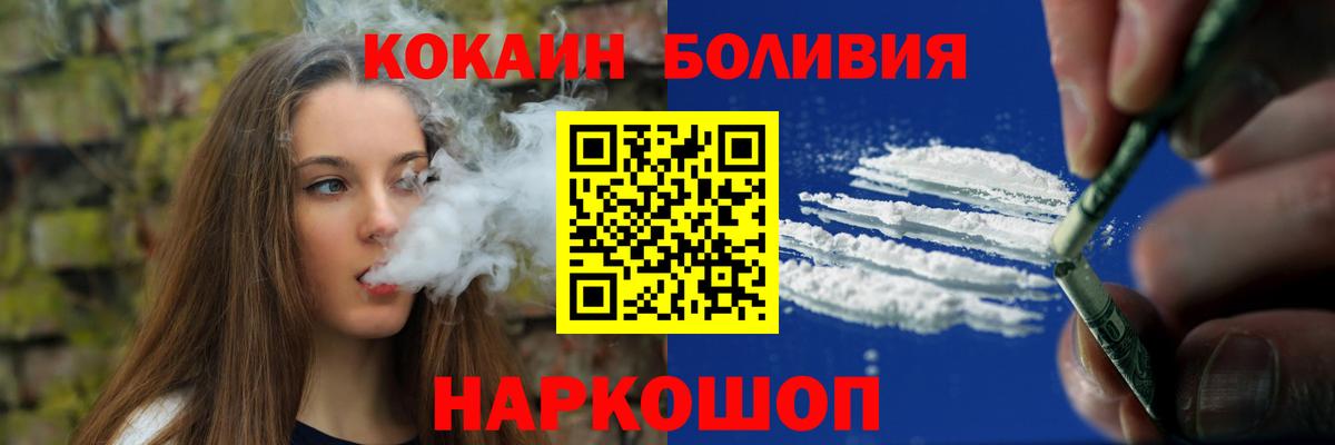 КОКАИН Columbia Алапаевск