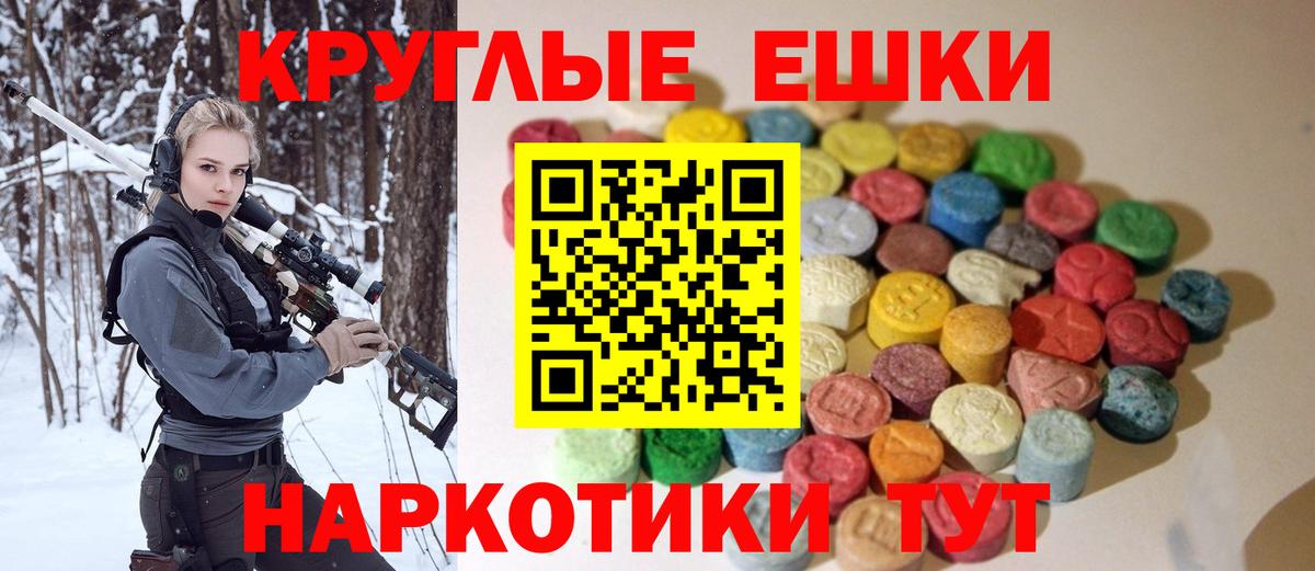 Экстази  Вход с VPN  ЭКСТАЗИ таблы  Алапаевск  ЭКСТАЗИ таблы 