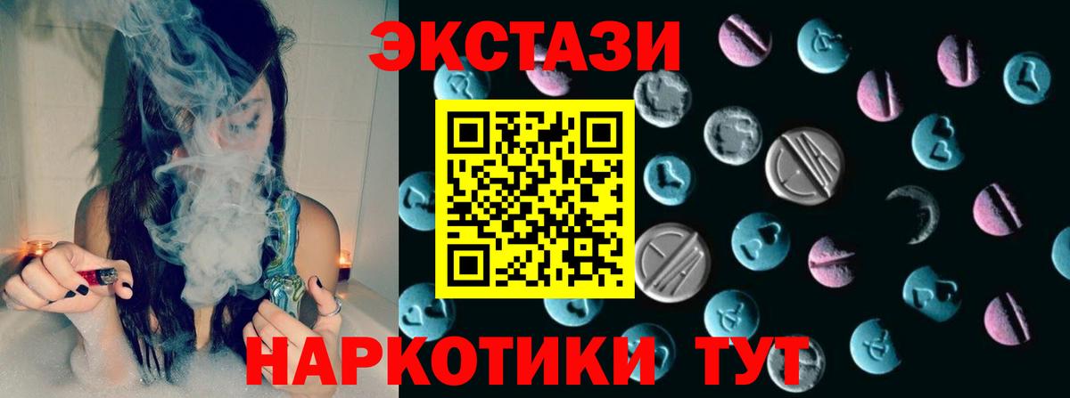 Ecstasy Philipp Plein Алапаевск