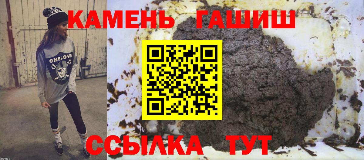 ГАШИШ убойный Алапаевск