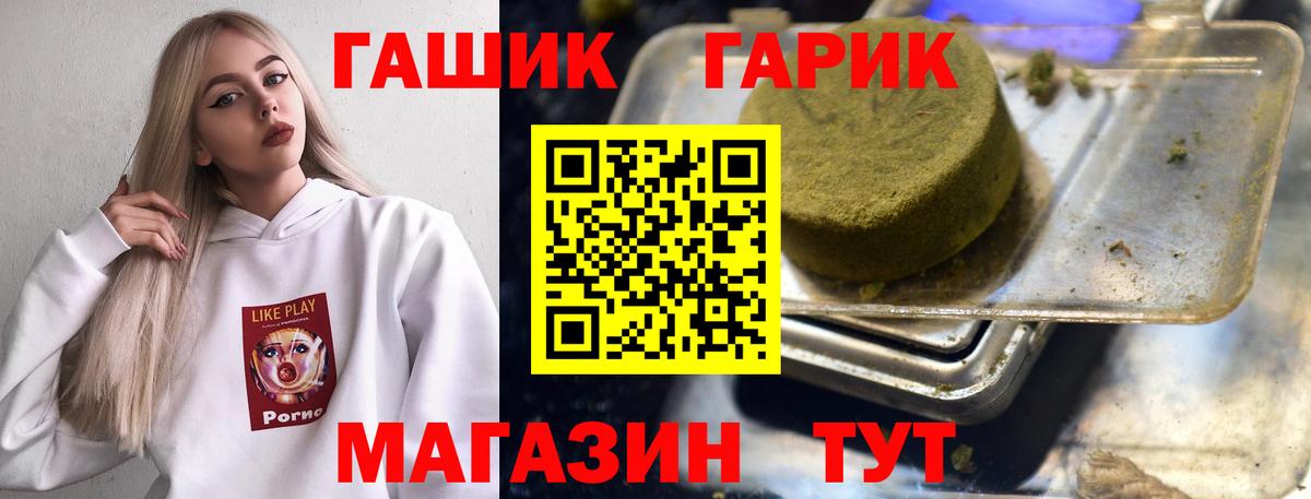 Гашиш Cannabis  Гашиш VHQ  Вход с VPN  Гашиш  Алапаевск 