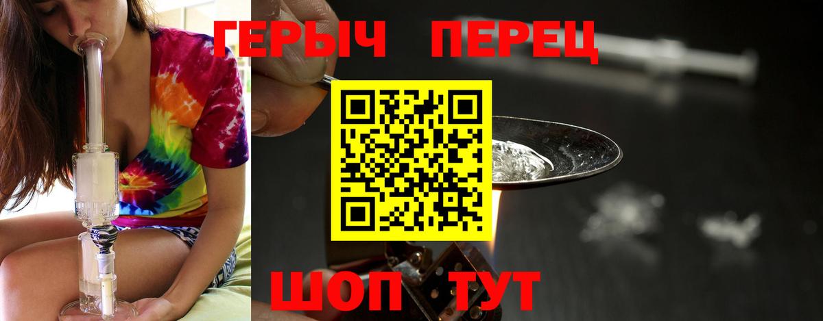 Героин афганец Алапаевск