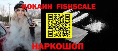 бошки Кинель