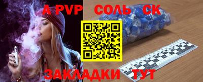 бошки Кинель