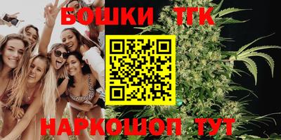 бошки Кинель