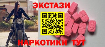 шишки Камышлов