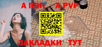 бошки Кинель
