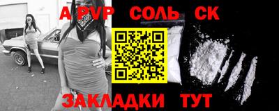 бошки Кинель