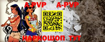 Альфа ПВП Кимры