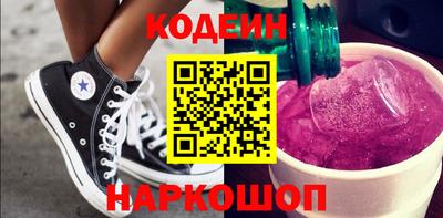 бошки Кинель