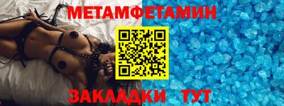 бошки Кинель