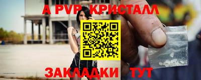 Альфа ПВП Кимры