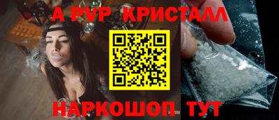 бошки Кинель