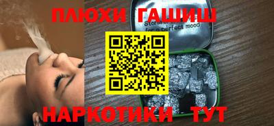 бошки Кинель