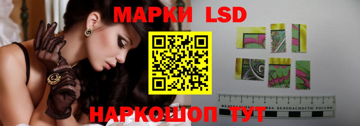 ЛСД экстази кислота  Вход с VPN  Алапаевск  ЛСД экстази кислота 