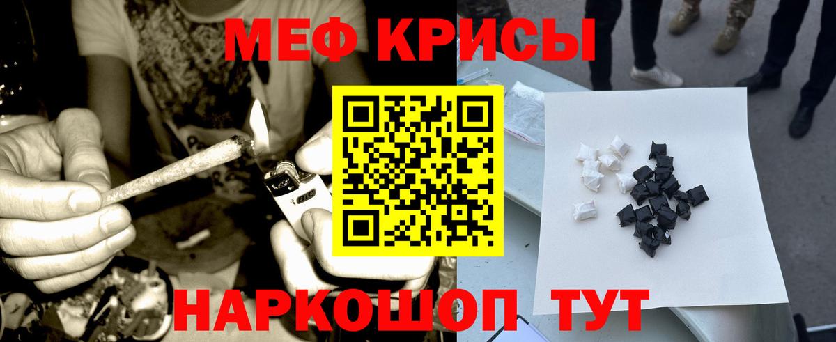Мефедрон  Алапаевск