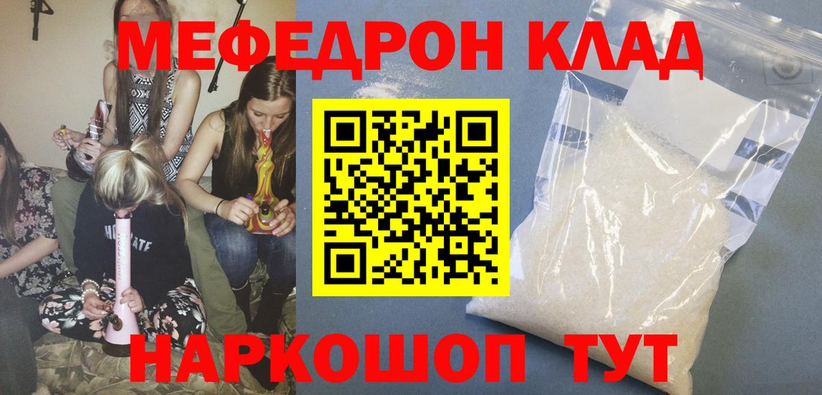 Мефедрон  Мефедрон мяу мяу  МЯУ-МЯУ VHQ  Вход с VPN  Мефедрон  Алапаевск 