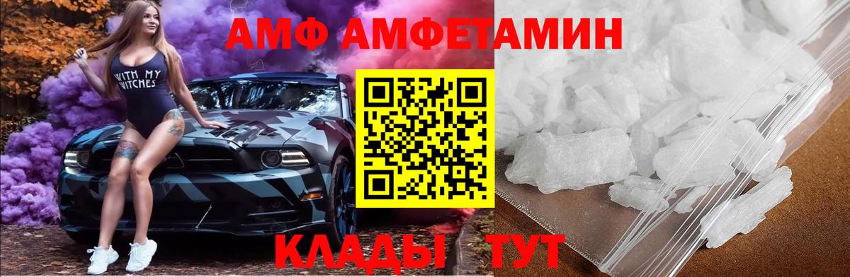 Первитин  Вход с VPN  Алапаевск  МЕТАМФЕТАМИН винт  МЕТАМФЕТАМИН винт 