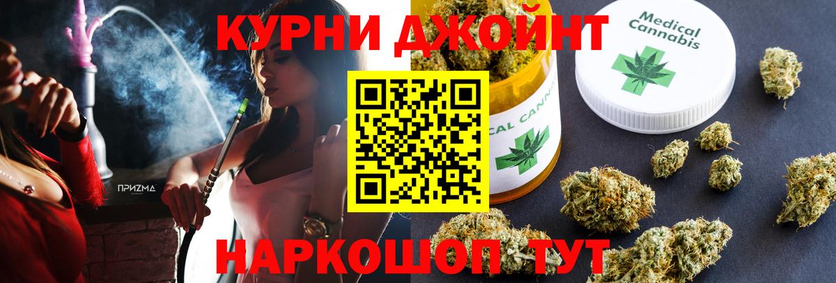 Каннабис LSD WEED  Канабис MAZAR  Алапаевск  Вход с VPN  Бошки Шишки сатива 