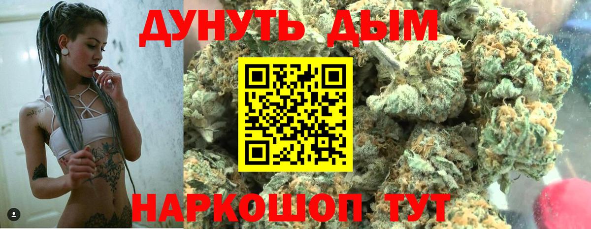 Конопля семена Алапаевск